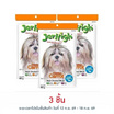 Jerhigh ขนมสุนัข สติ๊ก รสแครอท 60 กรัม