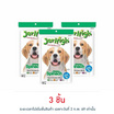 Jerhigh ขนมสุนัข สติ๊ก รสผักโขม 60 กรัม