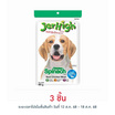 Jerhigh ขนมสุนัข สติ๊ก รสผักโขม 60 กรัม