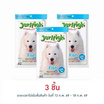 Jerhigh ขนมสุนัข สติ๊ก รสปลา 50 กรัม
