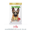 Jerhigh ขนมสุนัข สติ๊ก รสสันในไก่อบแห้ง 50 กรัม