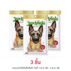 Jerhigh ขนมสุนัข สติ๊ก รสสันในไก่อบแห้ง 50 กรัม