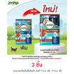เจอร์ไฮ เดน-ที ชิวส์ รสเบคอน 60 กรัม