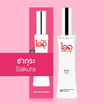 IDO FRAGRANCE น้ำหอม EAU DE PERFUME 30 มล.
