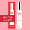 IDO FRAGRANCE น้ำหอม EAU DE PERFUME 30 มล.