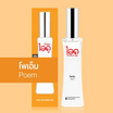 IDO FRAGRANCE น้ำหอม EAU DE PERFUME 30 มล.