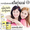 FUJI ครีมบำรุงผิวหน้า Hazel Cream Snow Moisturising Cream 50 กรัม
