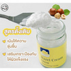 FUJI ครีมบำรุงผิวหน้า Hazel Cream Snow Moisturising Cream 50 กรัม
