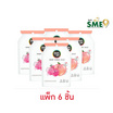 ซันซุ เยลลี่ผสมบุกกลิ่นพีช & ลิ้นจี่ 96 กรัม (แพ็ก 6 ชิ้น)