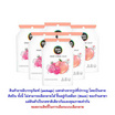 ซันซุ เยลลี่ผสมบุกกลิ่นพีช & ลิ้นจี่ 96 กรัม (แพ็ก 6 ชิ้น)
