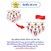 ซันซุ เยลลี่ผสมบุกกลิ่นพีช & ลิ้นจี่ 96 กรัม (แพ็ก 6 ชิ้น)