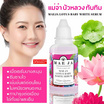 แม่จ๋า (MAE JA) เซรั่มลดฝ้า สูตรบัวหลวง Lotus Stamen Serum 35 ml.