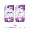 ดาวน์นี่ น้ำยาปรับผ้านุ่ม สวนลาเวนเดอร์ฝรั่งเศส สูตรเข้มข้น 480 มล.
