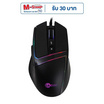 Lecoo เม้าส์ MS106