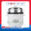 SMARTHOME หม้อหุงข้าวไฟฟ้าขนาด 1.8 ลิตร รุ่น SRC1812