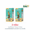 ซองเดอร์ ถั่วรวมผสมผลไม้ 100 กรัม (กล่อง 5 ซอง)