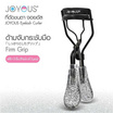 JOYOUS ที่ดัดขนตา (แพ็ก 3 ชิ้น) คละสี