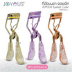 JOYOUS ที่ดัดขนตา (แพ็ก 3 ชิ้น) คละสี