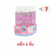 JOYOUS น้ำยาทำความสะอาดแปรงและพัฟ (แพ็ก 6 ขวด)