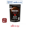 เนสกาแฟ เรดคัพ แบล็ค โรสต์ 80 กรัม (แพ็ก 6 ถุง)