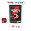 [10.10] เนสกาแฟ เรดคัพ แบล็ค โรสต์ 70 กรัม (แพ็ก 6 ถุง)