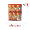 โอวัลตินนี่ส์ เม็ดอมรสมอลต์ช็อกโกแลต 21 กรัม (แพ็ก 12 ซอง)