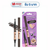 Mee ดินสอเขียนคิ้ว Flat Shape Auto Eyebrow Pencil