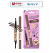 Mee ดินสอเขียนคิ้ว Flat Shape Auto Eyebrow Pencil