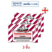 ฟิชเชอร์แมนส์เฟรนด์ ลูกอมชูการ์ฟรีกลิ่นเชอร์รี่ 22 กรัม