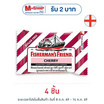 ฟิชเชอร์แมนส์เฟรนด์ ลูกอมชูการ์ฟรีกลิ่นเชอร์รี่ 22 กรัม