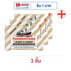 ฟิชเชอร์แมนส์เฟรนด์ ลูกอมชูการ์ฟรีกลิ่นฮันนี่เลมอน 22 กรัม