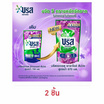 บรีสเอกเซล น้ำยาซักผ้า ซิกเนเจอร์ สีม่วง สูตรน้ำ 670 มล.