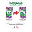 บรีสเอกเซล น้ำยาซักผ้า ซิกเนเจอร์ สีม่วง สูตรน้ำ 670 มล.