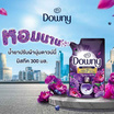 ดาวน์นี่น้ำยาปรับผ้านุ่ม มิสทีค สีดำ 300 มล.