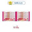 กูลิโกะ แอลฟี่ทูโทนรสมิลค์สตรอเบอร์รี่ 31 กรัม