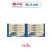 กูลิโกะ แอลฟี่รสคุกกี้แอนด์ครีม 31 กรัม