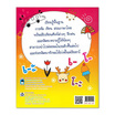 หนังสือ หัดเขียน เรียนรู้ สระภาษาไทย สำหรับชั้นวัยอนุบาล