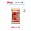 ชาช่า เมล็ดทานตะวันรสพุทราจีน 40 กรัม (แพ็ก 12 ห่อ)
