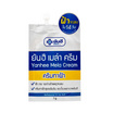 Yanhee เมล่าครีม Mela Cream 7 กรัม (6ซอง)