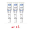 Yanhee เมล่าครีม Mela Cream 20 กรัม (แพ็ก3ชิ้น)