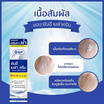 Yanhee เมล่าครีม Mela Cream 20 กรัม (แพ็ก3ชิ้น)