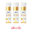 Yanhee เซรั่มวิตซี Serum Vit C 20 กรัม (แพ็ก3ชิ้น)