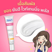 Yanhee  ครีมบำรุงผิว สูตร Whitening Plus 20 กรัม (แพ็ก3ชิ้น)