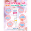 Yanhee  ครีมบำรุงผิว สูตร Whitening Plus 20 กรัม (แพ็ก3ชิ้น)