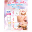 Yanhee  ครีมบำรุงผิว สูตร Whitening Plus 20 กรัม (แพ็ก3ชิ้น)