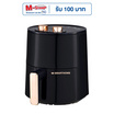 SMARTHOME หม้อทอดไร้น้ำมัน 3.5ลิตร รุ่น MV-1200