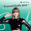 Dentiste Confident Smile Set (รับฟรี ) Lisa Mini Standy จำนวนจำกัด