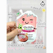Fuji เซรั่ม Salt Snow Herb Soothing 8 กรัม (แพ็ก6)