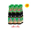 เด็กสมบูรณ์ ซอสปรุงรสฝาเขียว 140 มล. (แพ็ก 6 ชิ้น)