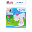 NATUR ชุดปั้มนมแบบโยก รุ่น MN-2